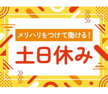 パーソルファクトリーパートナーズ株式会社