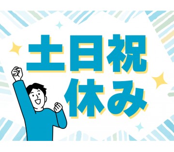 パーソルファクトリーパートナーズ株式会社(パナソニック工場求人)