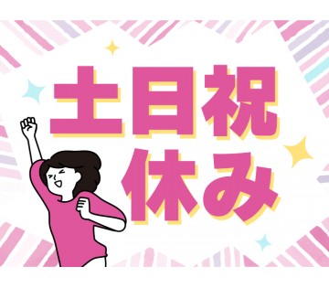 パーソルファクトリーパートナーズ株式会社