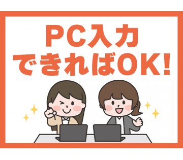 職場の画像