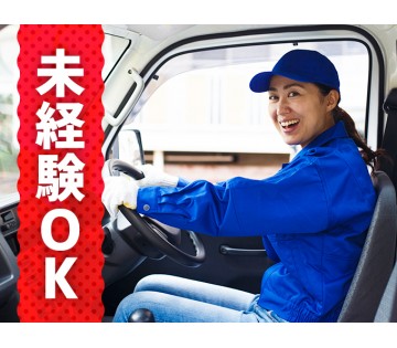 パーソルファクトリーパートナーズ株式会社
