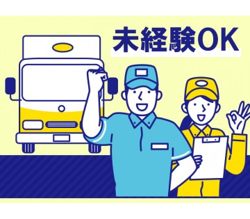 パーソルファクトリーパートナーズ株式会社