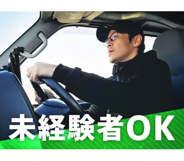 パーソルファクトリーパートナーズ株式会社