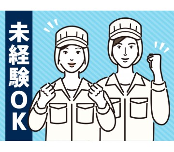 パーソルファクトリーパートナーズ株式会社