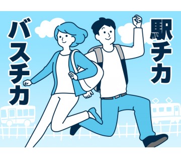 パーソルファクトリーパートナーズ株式会社