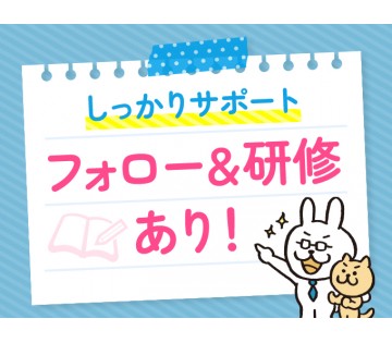 職場の画像