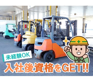 パーソルファクトリーパートナーズ株式会社(千葉県八千代市/八千代中央駅/配送・配達ドライバー)_1