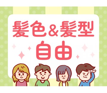 職場の画像