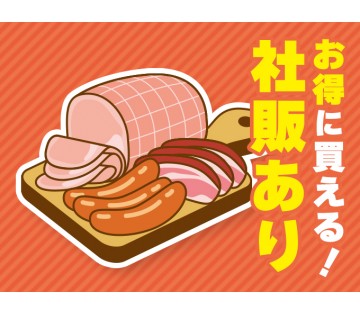 パーソルファクトリーパートナーズ株式会社