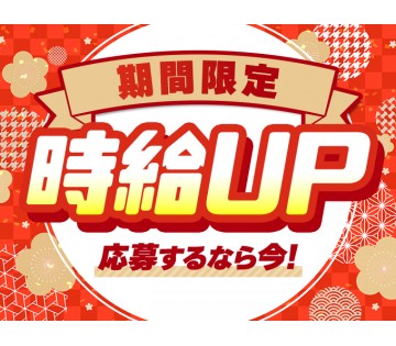 パーソルファクトリーパートナーズ株式会社