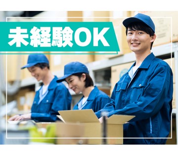 【20代,30代活躍中】特別な知識必要なし！部品チェック・メール...