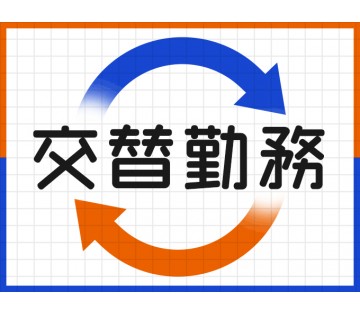 パーソルファクトリーパートナーズ株式会社