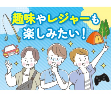 パーソルファクトリーパートナーズ株式会社