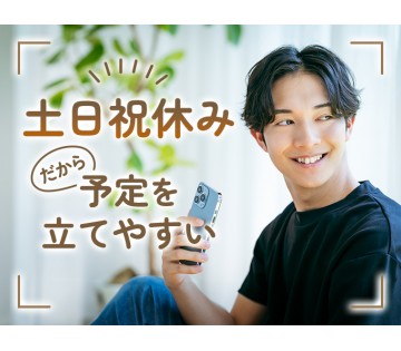 パーソルファクトリーパートナーズ株式会社
