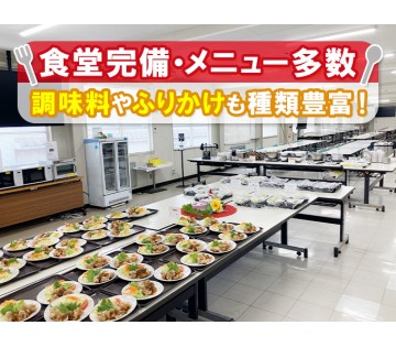 職場の画像