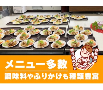 パーソルファクトリーパートナーズ株式会社