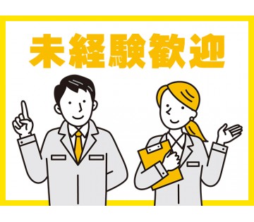 パーソルファクトリーパートナーズ株式会社