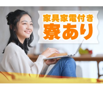 職場の画像