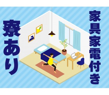 職場の画像