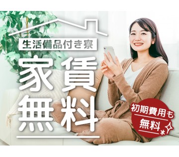 パーソルファクトリーパートナーズ株式会社(神奈川県相模原市南区/古淵駅/建築・土木・設備)_1