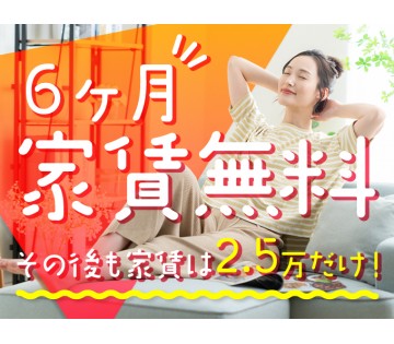 パーソルファクトリーパートナーズ株式会社