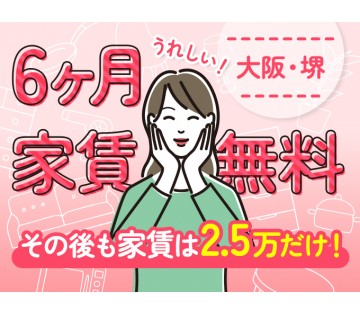 職場の画像