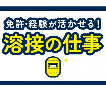 パーソルファクトリーパートナーズ株式会社