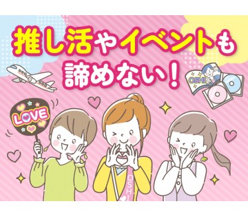 パーソルファクトリーパートナーズ株式会社