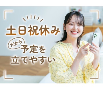 パーソルファクトリーパートナーズ株式会社