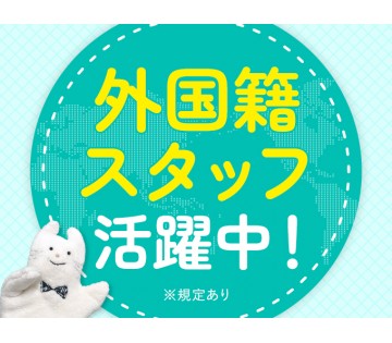 パーソルファクトリーパートナーズ株式会社