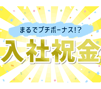 パーソルファクトリーパートナーズ株式会社
