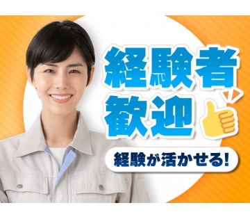 職場の画像
