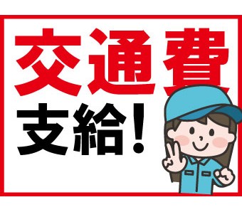 職場の画像