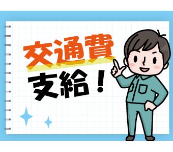 職場の画像