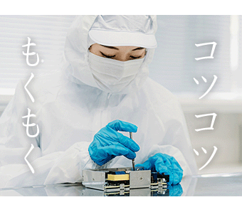 パーソルファクトリーパートナーズ株式会社