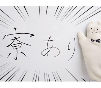 職場の画像