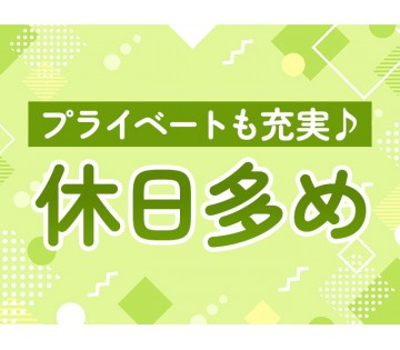 パーソルファクトリーパートナーズ株式会社
