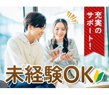 職場の画像