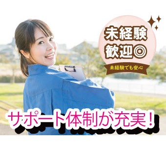 パーソルファクトリーパートナーズ株式会社