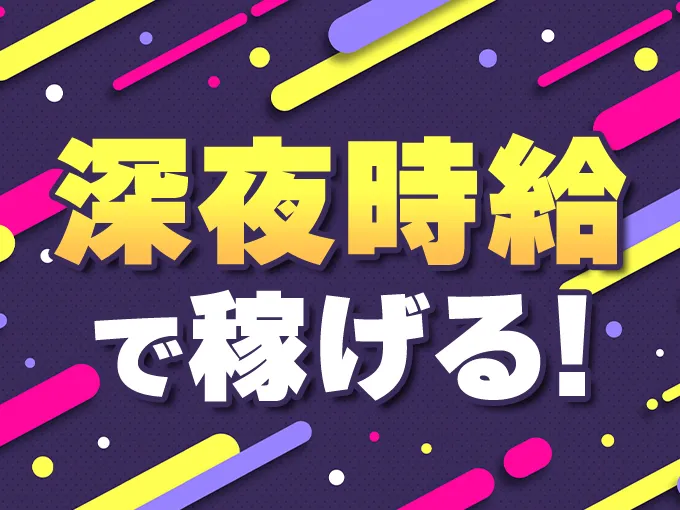 パーソルファクトリーパートナーズ株式会社