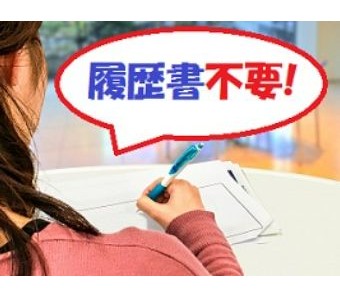 職場の画像