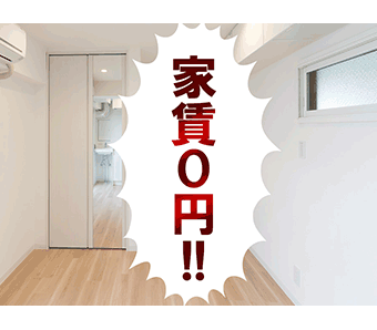 パーソルファクトリーパートナーズ株式会社