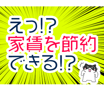 パーソルファクトリーパートナーズ株式会社