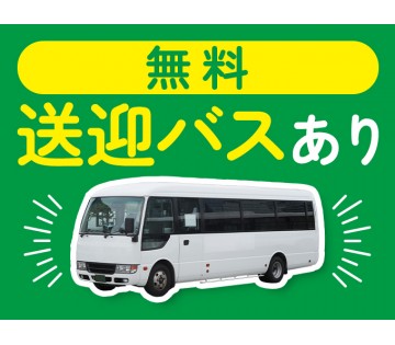 職場の画像