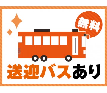 職場の画像