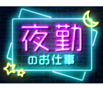 パーソルファクトリーパートナーズ株式会社