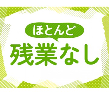 パーソルファクトリーパートナーズ株式会社