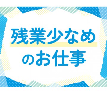パーソルファクトリーパートナーズ株式会社