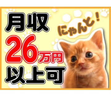 Utコミュニティ株式会社の工場 製造業求人情報 姫路市 50代も活躍中 姫路市 土日祝休み 月 工場ワークス で正社員 派遣の仕事探し