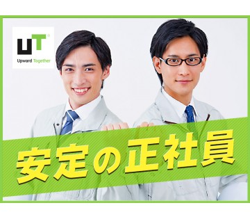 分電盤の塗装作業！人気の日勤♪転籍支援制度あり◎最寄駅から徒歩圏...